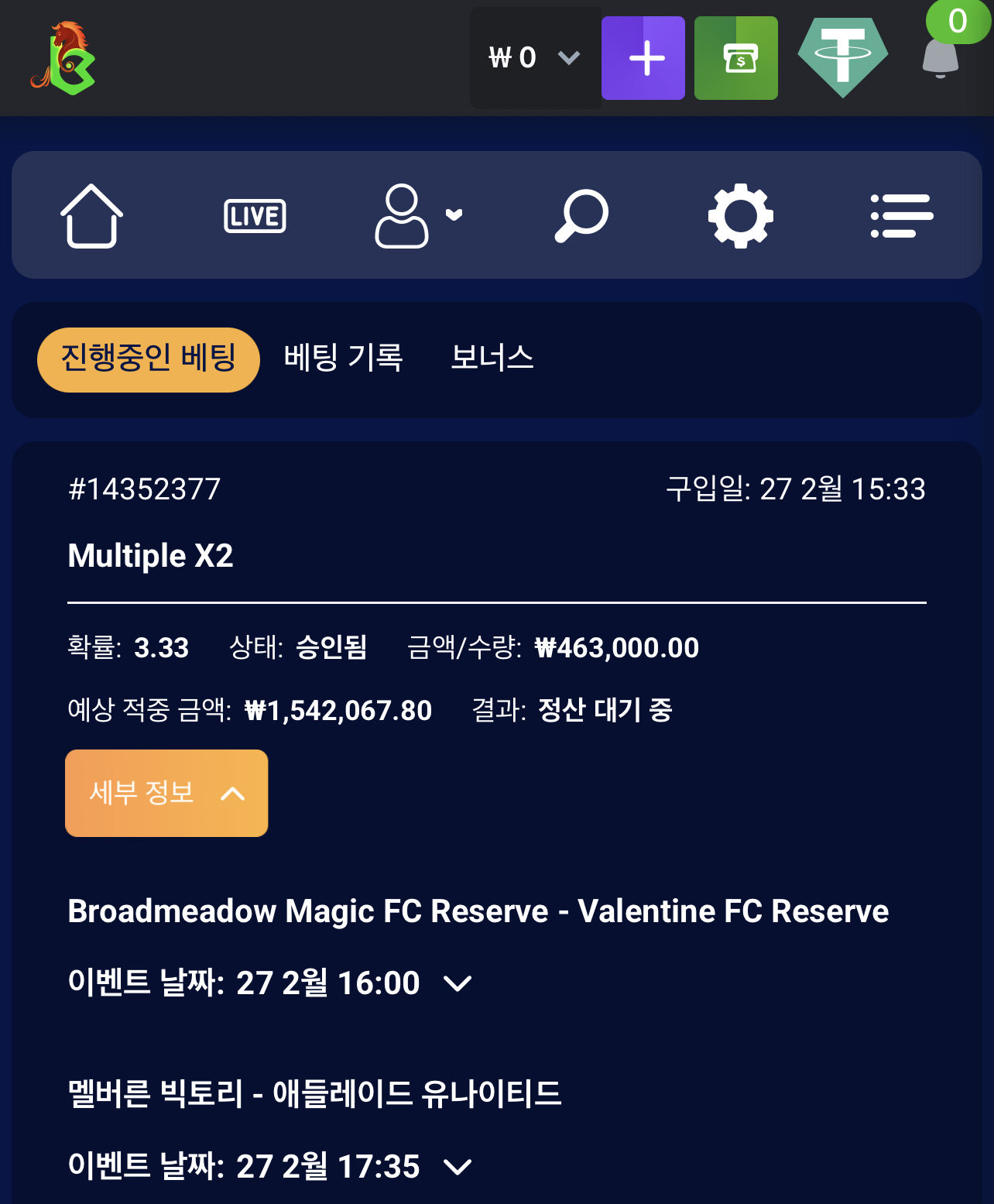 KBC GAME Your quick guide to our exciting online casino promotions 2.png