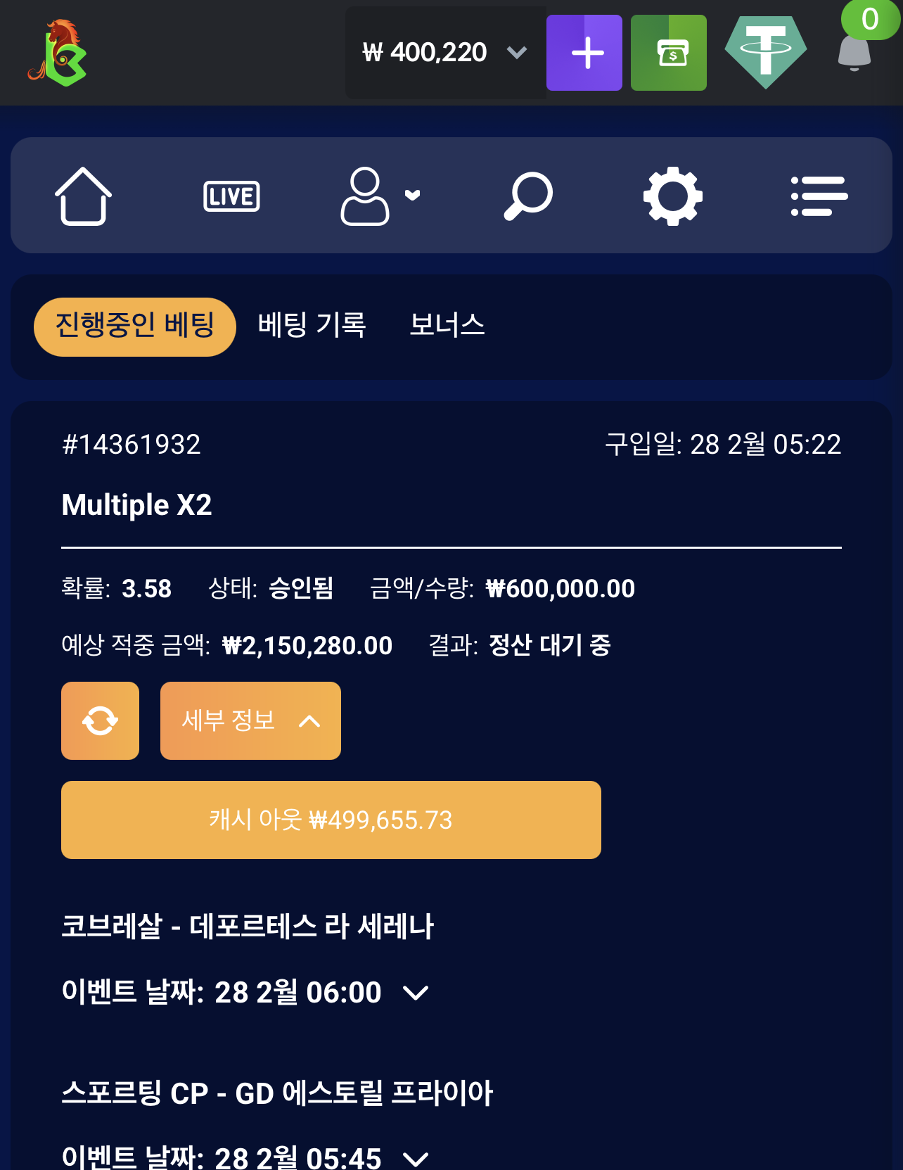 KBC GAME Your quick guide to our exciting online casino promotions 2.png