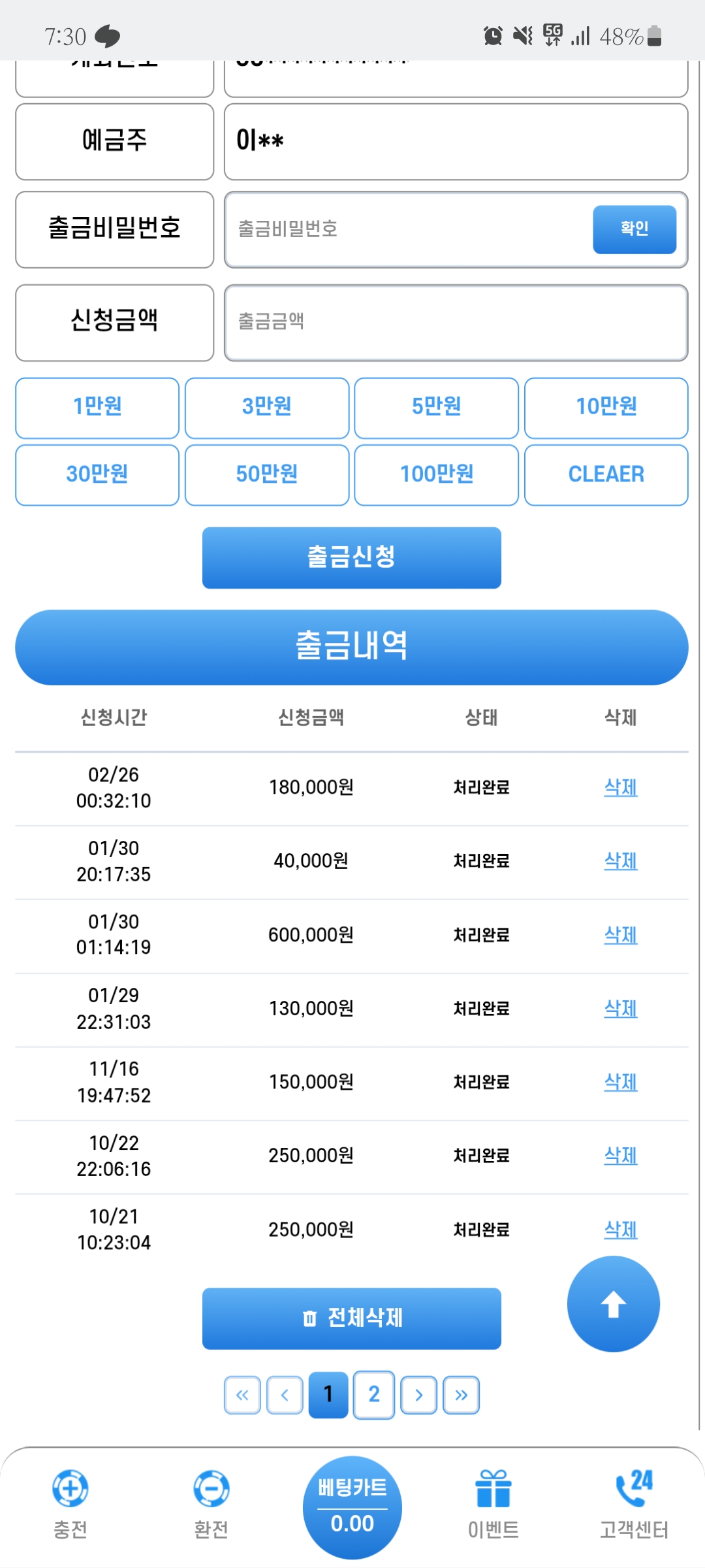 Screenshot_20260228_193005_Samsung Internet.jpg