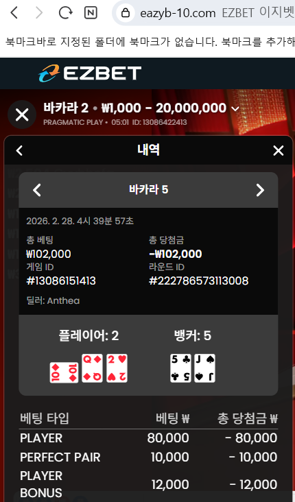 스크린샷 2026-02-28 050150.png