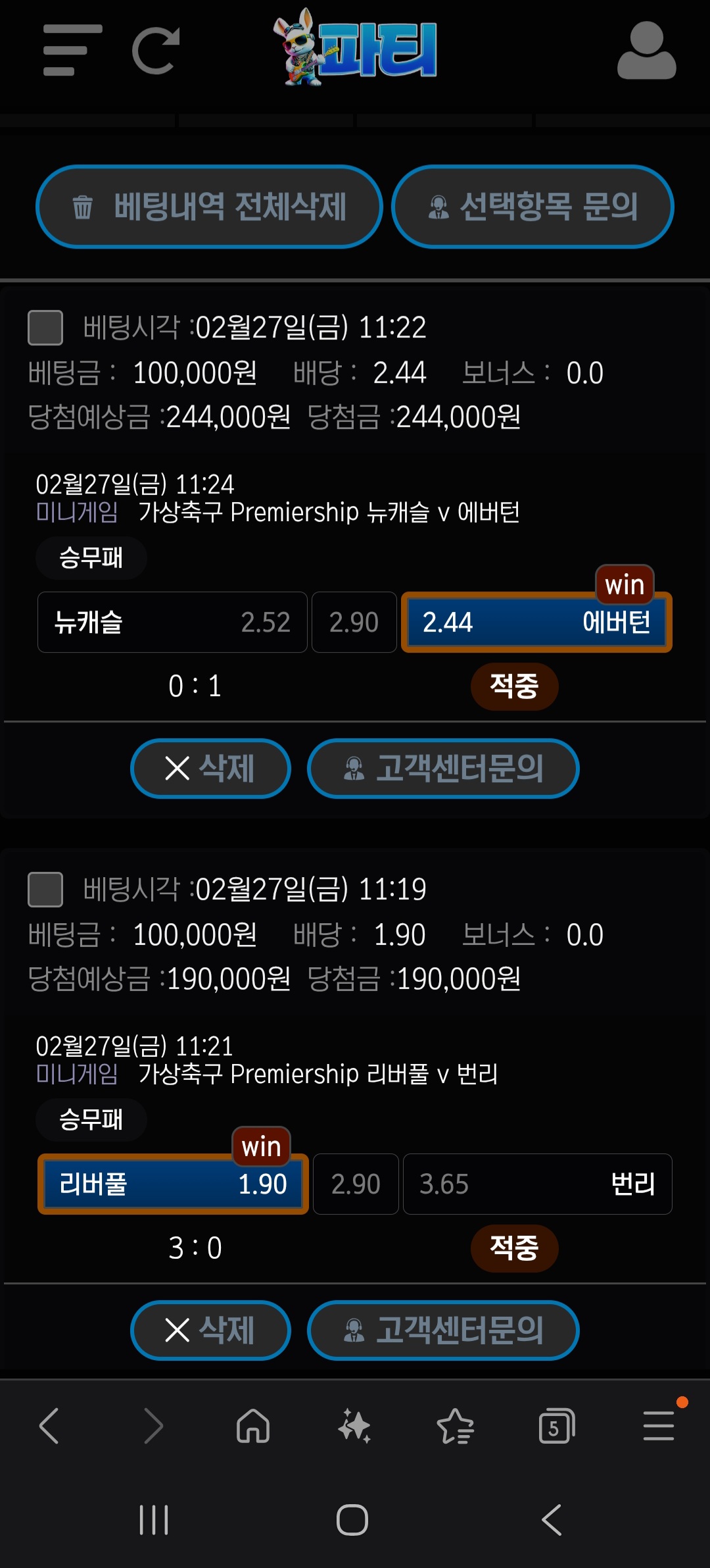 Screenshot_20260228_193337_Samsung Internet.jpg