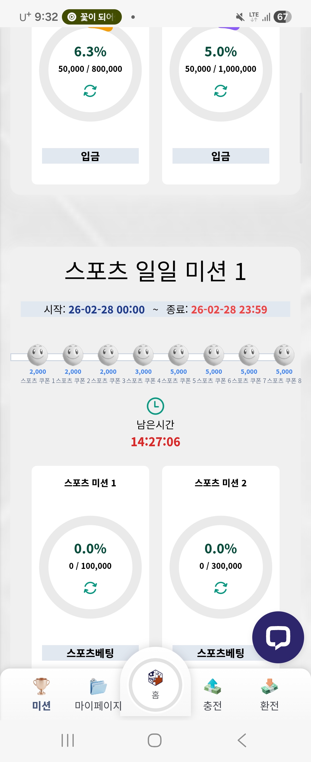 Screenshot_20260228_093245_Samsung Internet.jpg