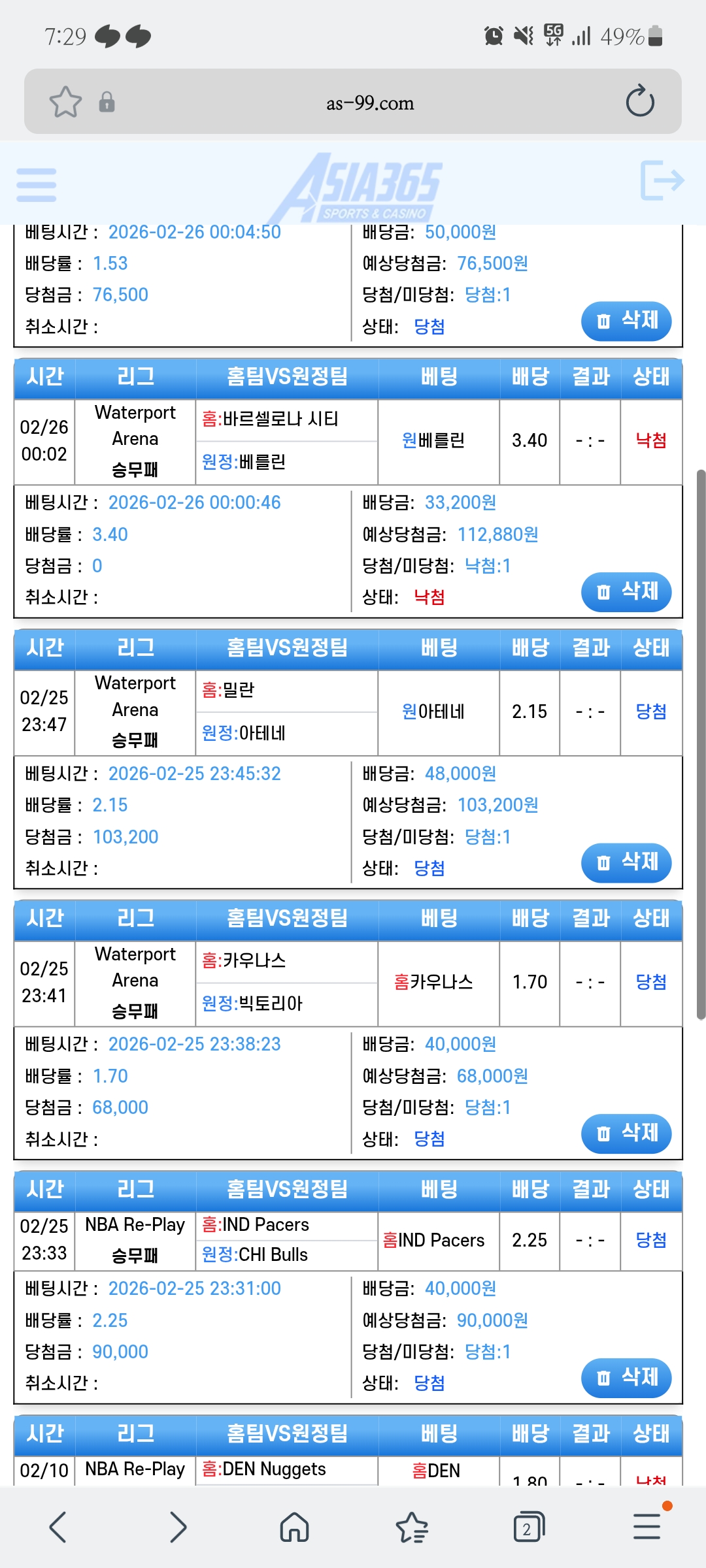 Screenshot_20260228_192903_Samsung Internet.jpg