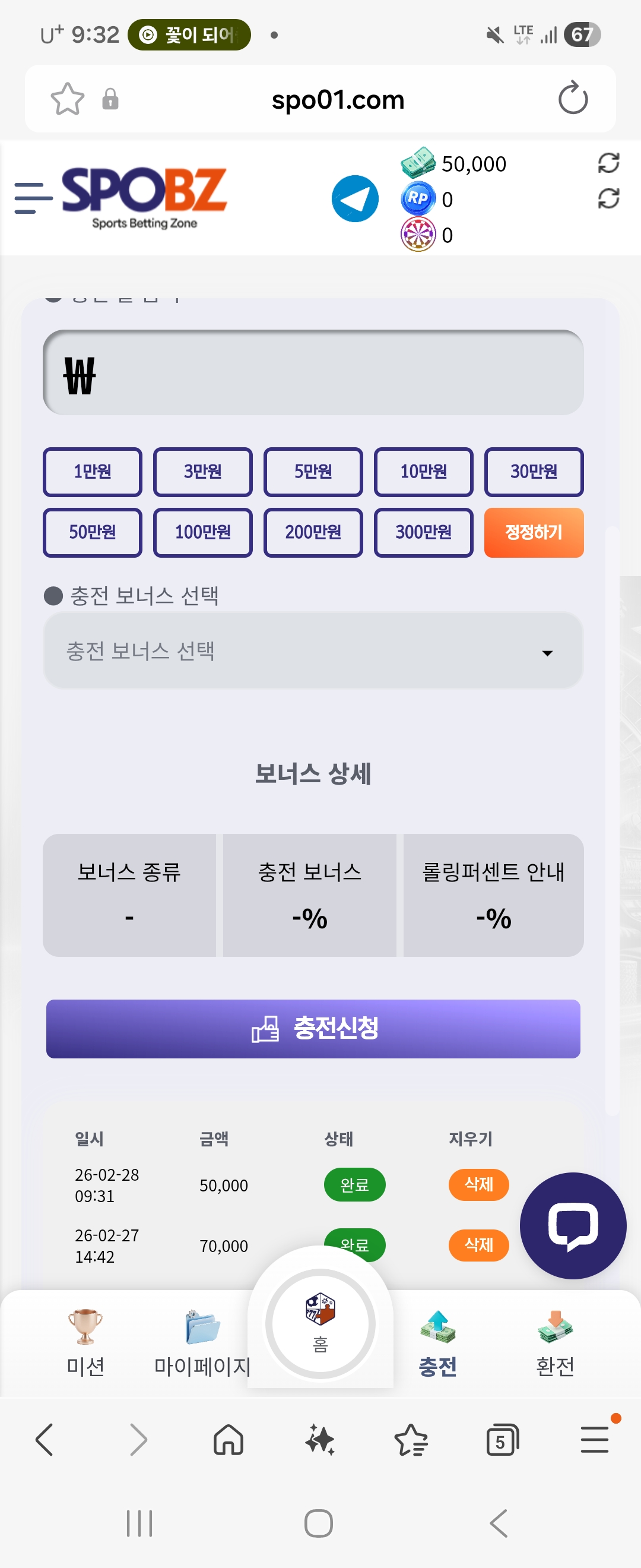 Screenshot_20260228_093233_Samsung Internet.jpg