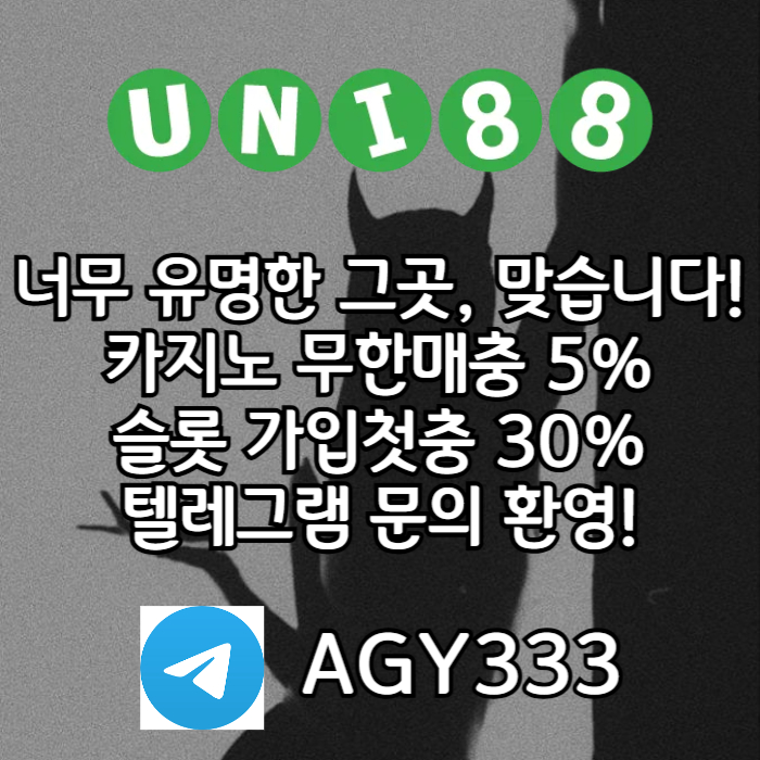uni88bet먹튀없는-unibet먹튀없는-유니88벳먹튀없는-유니벳먹튀없는-유니88먹튀없는4ty98u4v5u98y4599458c.jpg