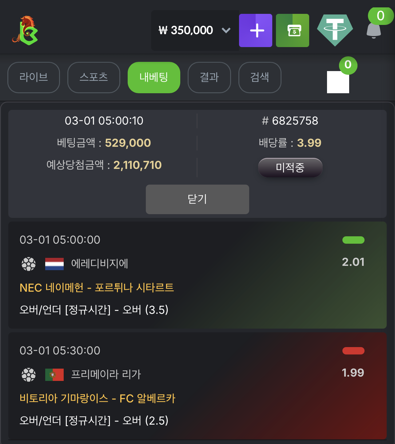 KBC GAME Your quick guide to our exciting online casino promotions 2.png