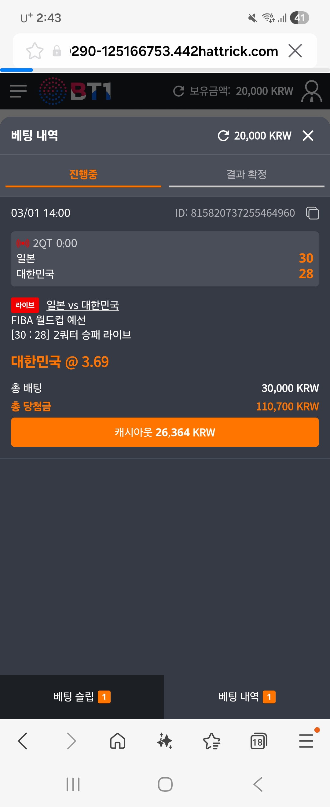 Screenshot_20260301_144336_Samsung Internet.jpg