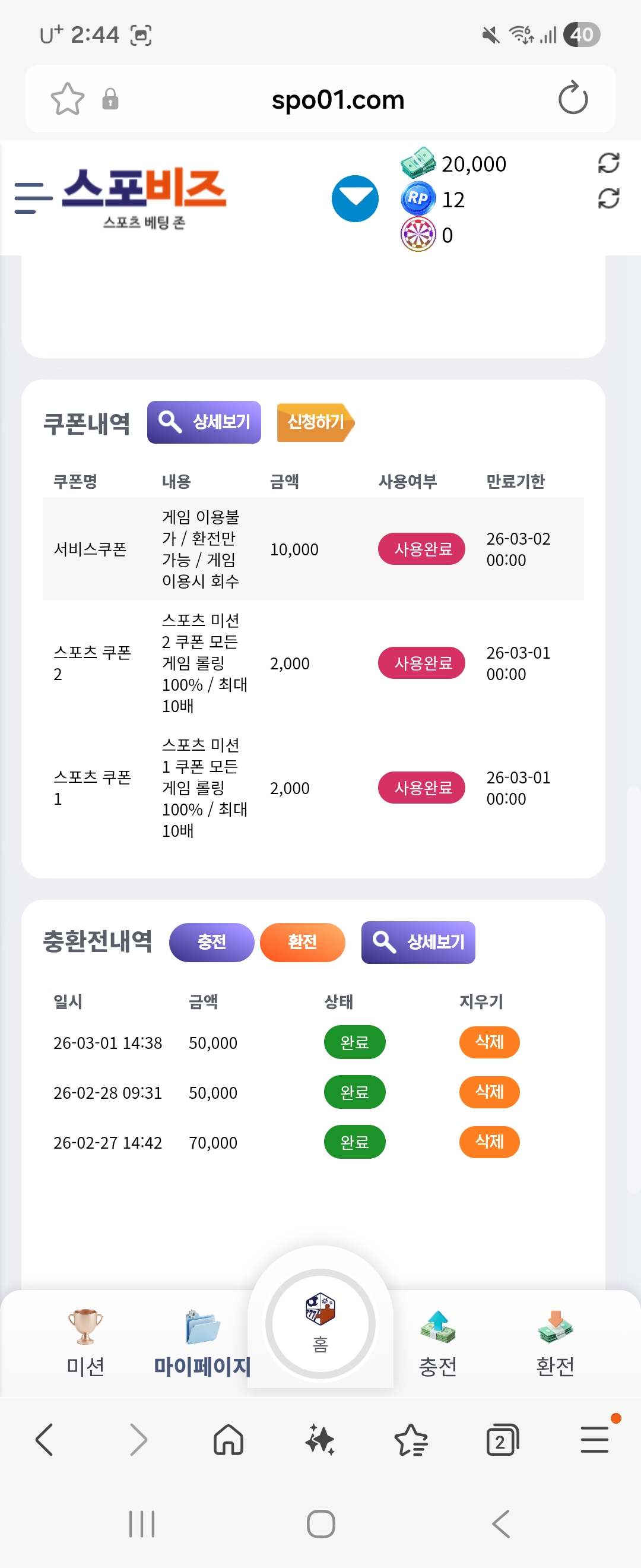 Screenshot_20260301_144407_Samsung Internet.jpg