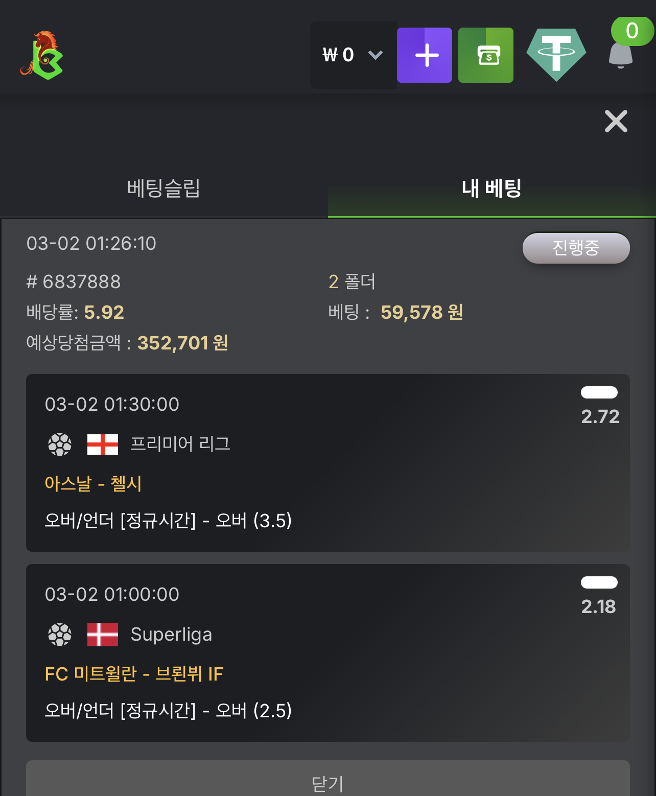 KBC GAME Your quick guide to our exciting online casino promotions 2.png