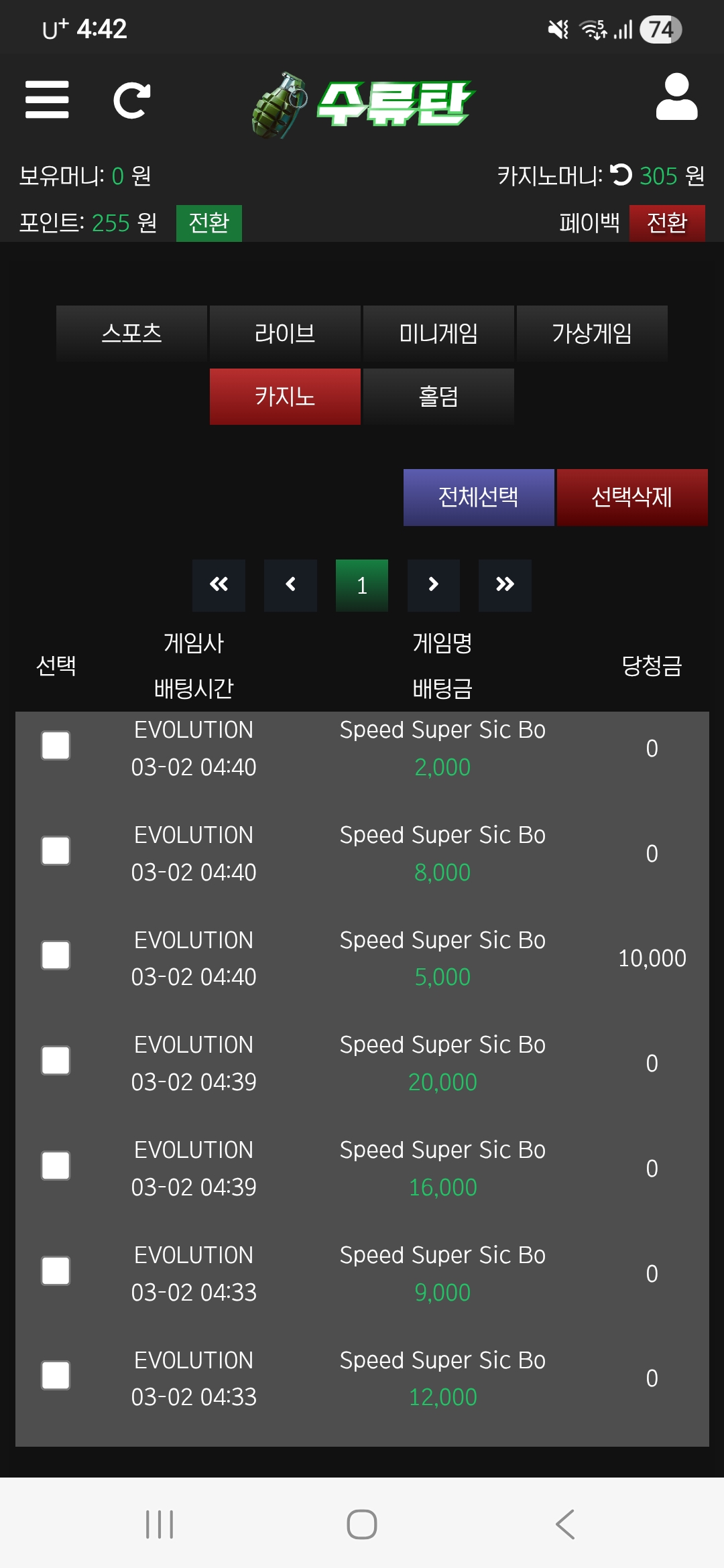 Screenshot_20260302_044250_Samsung Internet.jpg