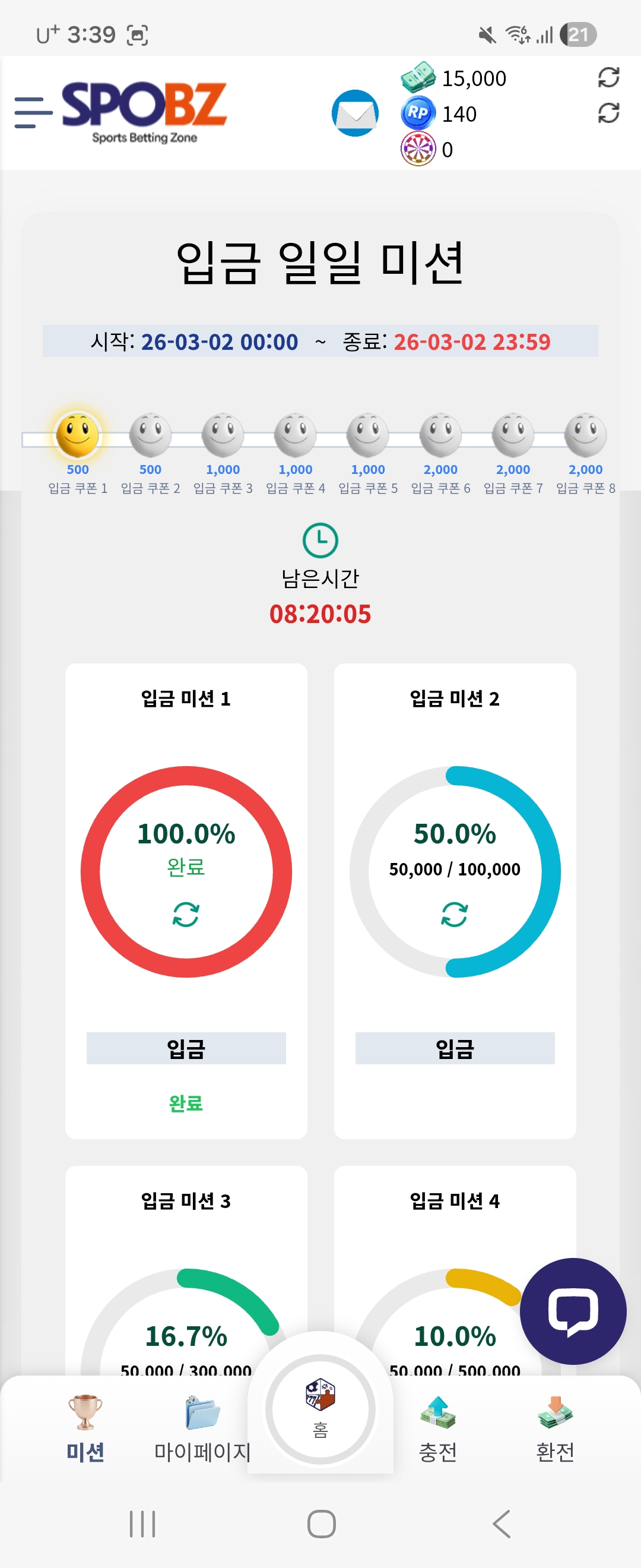 Screenshot_20260302_153945_Samsung Internet.jpg