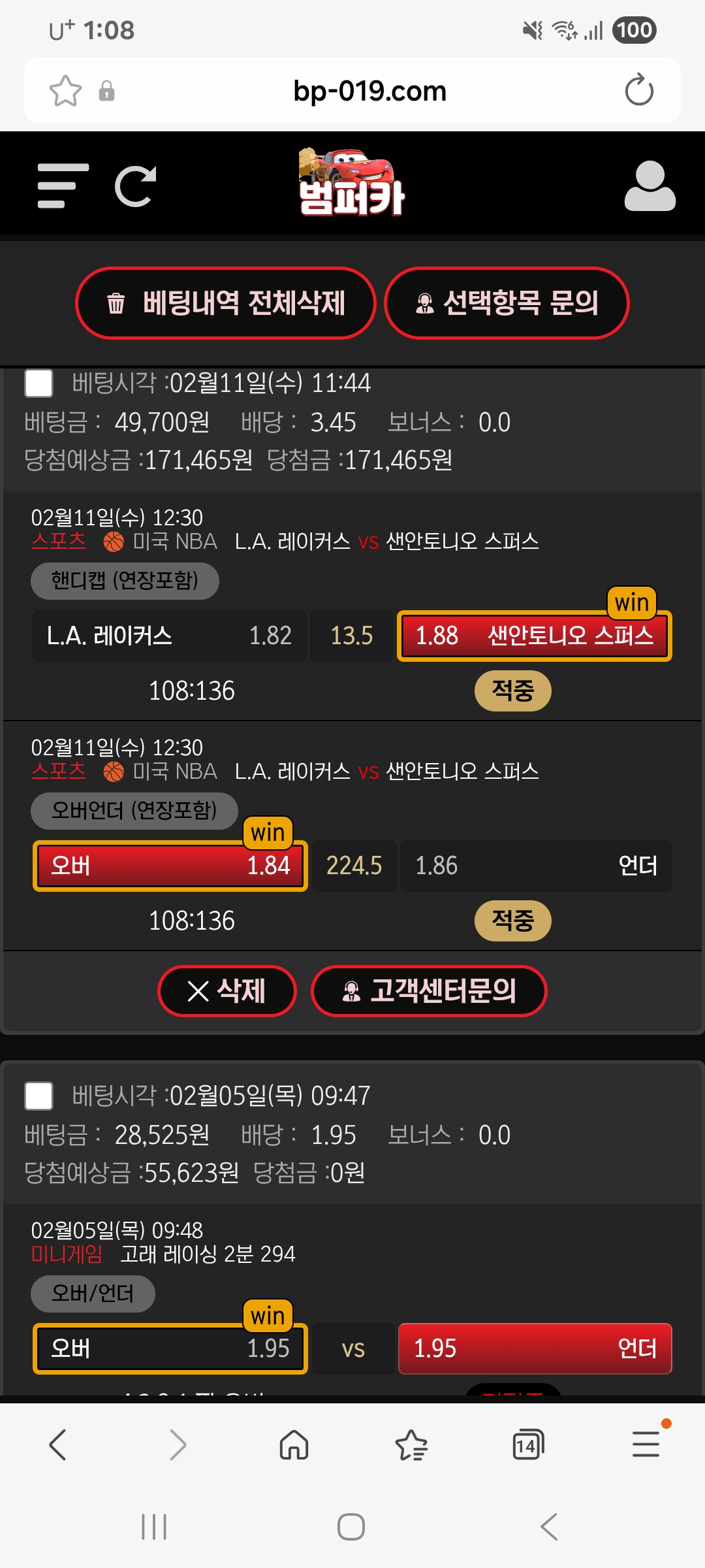 Screenshot_20260302_010804_Samsung Internet.jpg