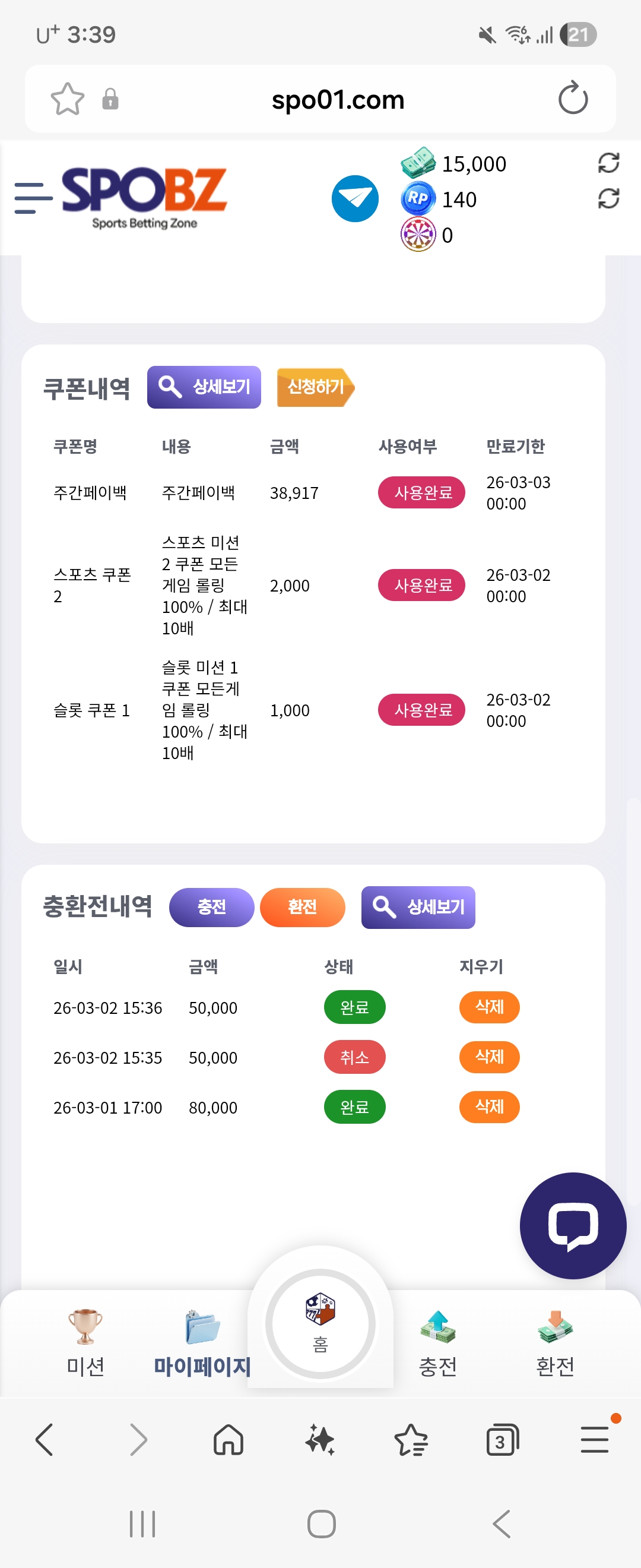 Screenshot_20260302_153936_Samsung Internet.jpg