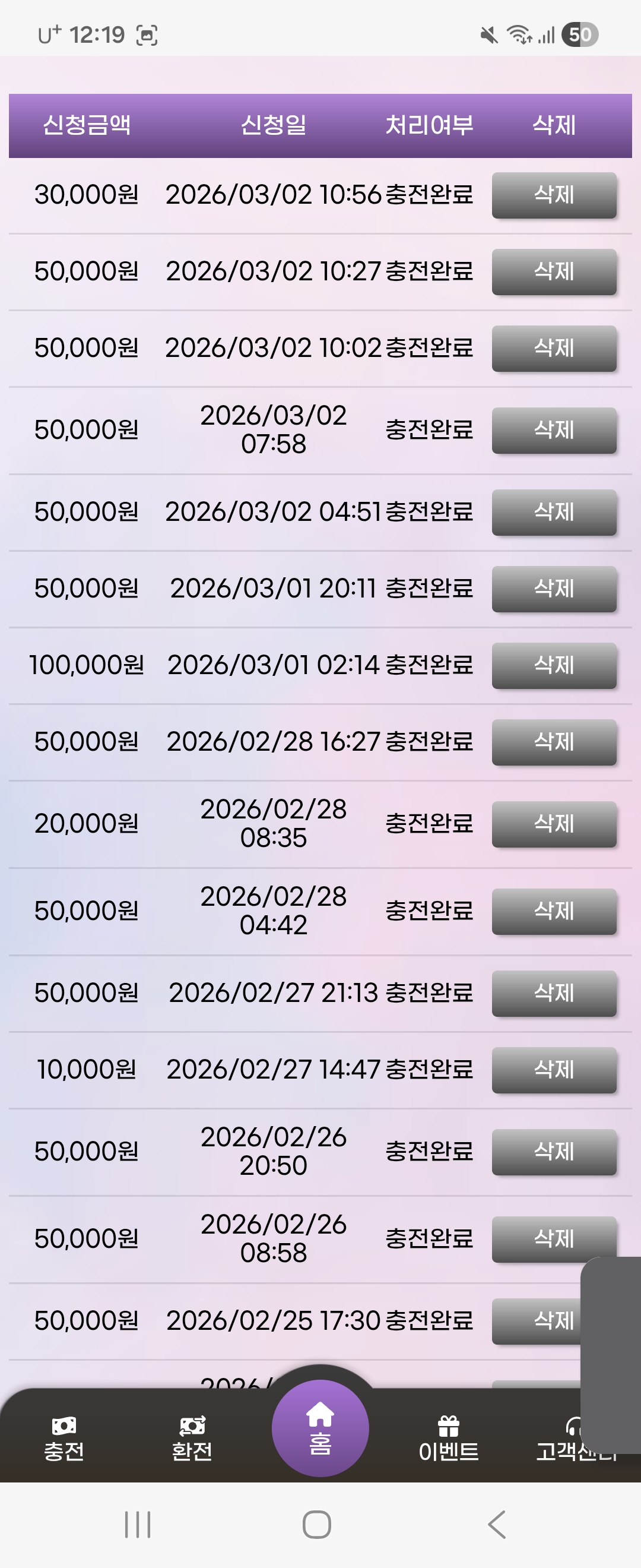 Screenshot_20260302_121931_Samsung Internet.jpg