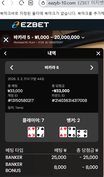 스크린샷 2026-03-02 173001.png