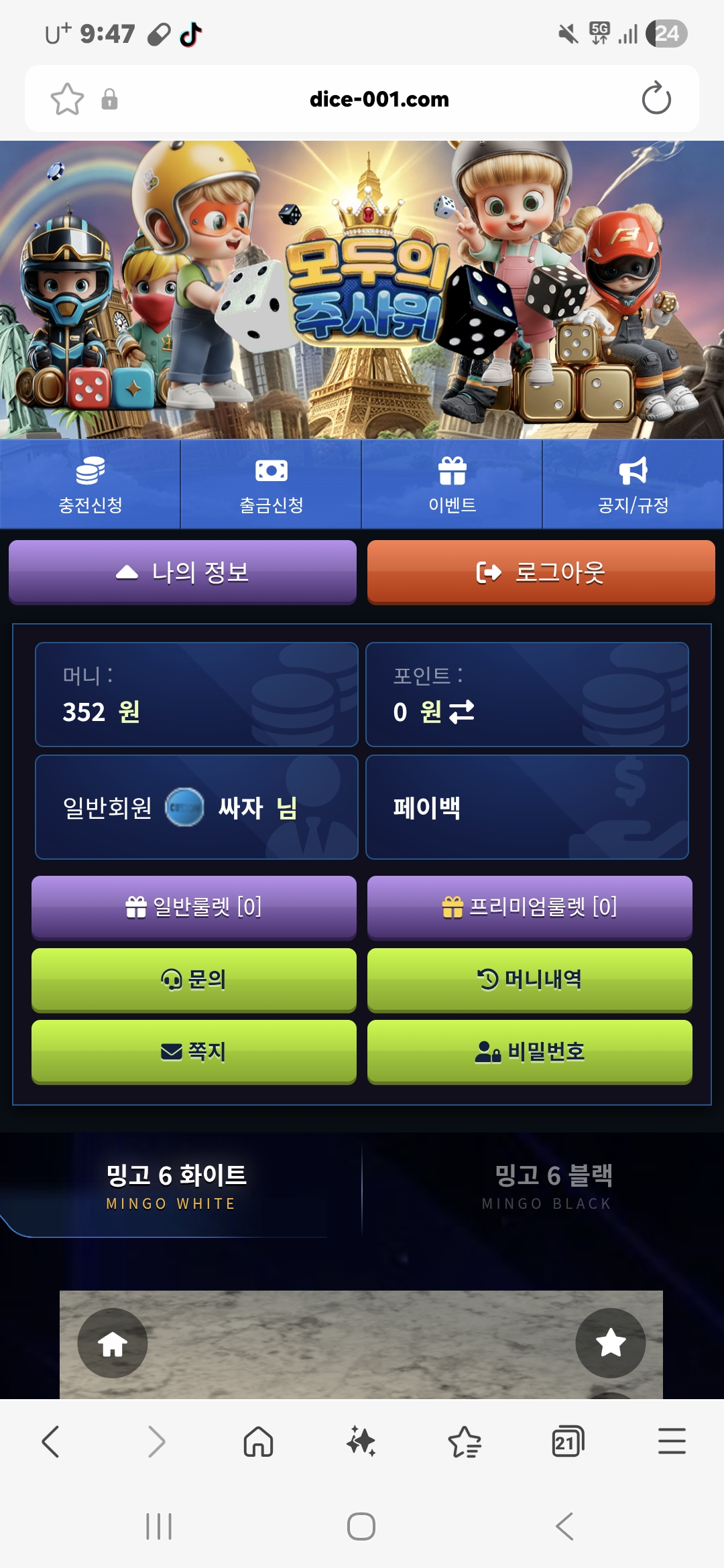 Screenshot_20260302_214732_Samsung Internet.jpg