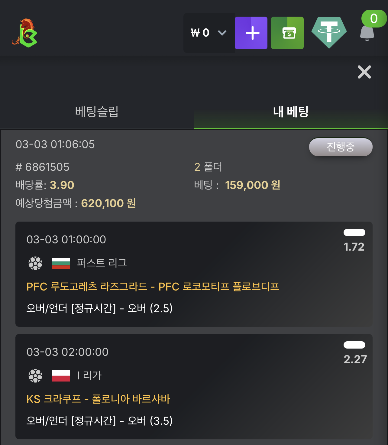 KBC GAME Your quick guide to our exciting online casino promotions 2.png