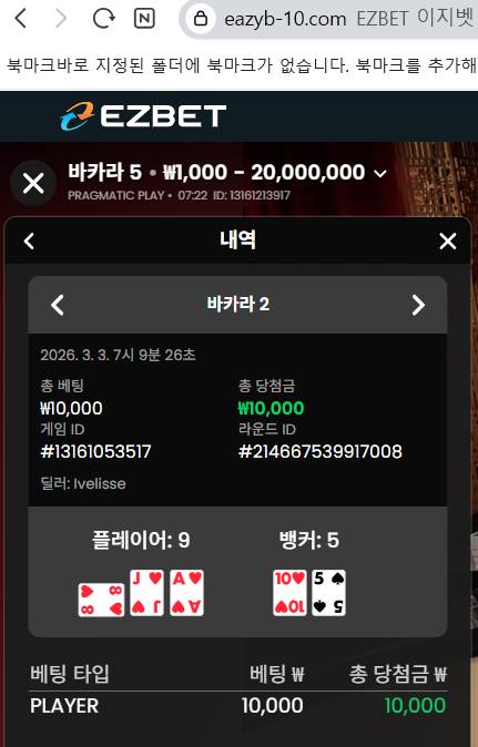 스크린샷 2026-03-03 072215.png