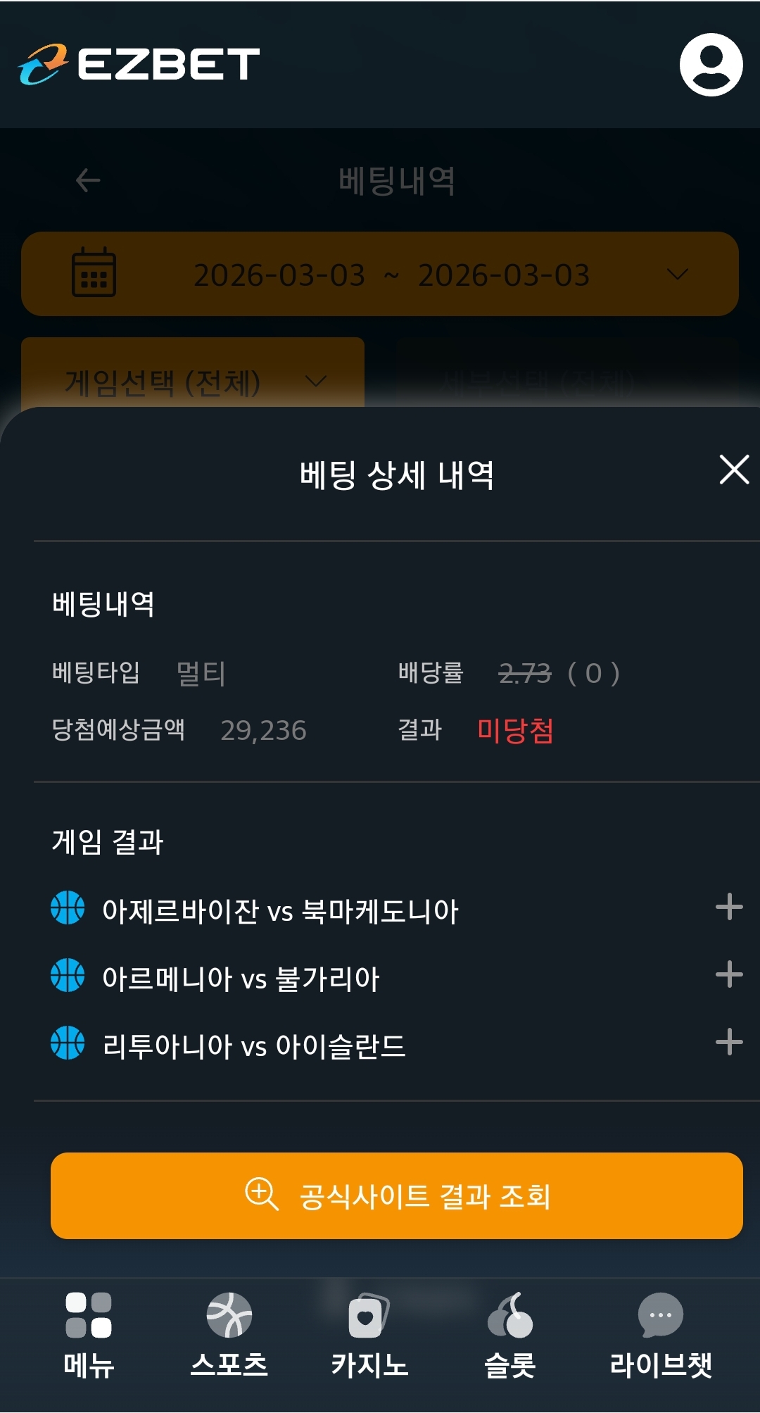 Screenshot_20260303-151756_Samsung Internet.jpg