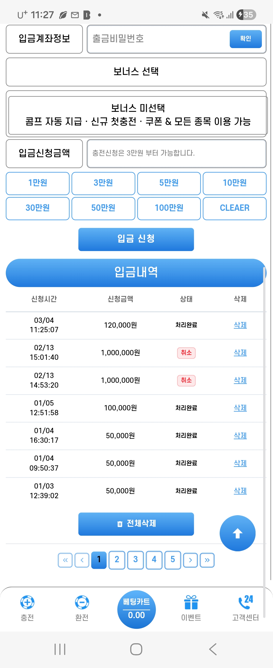 Screenshot_20260304_112738_Samsung Internet.jpg