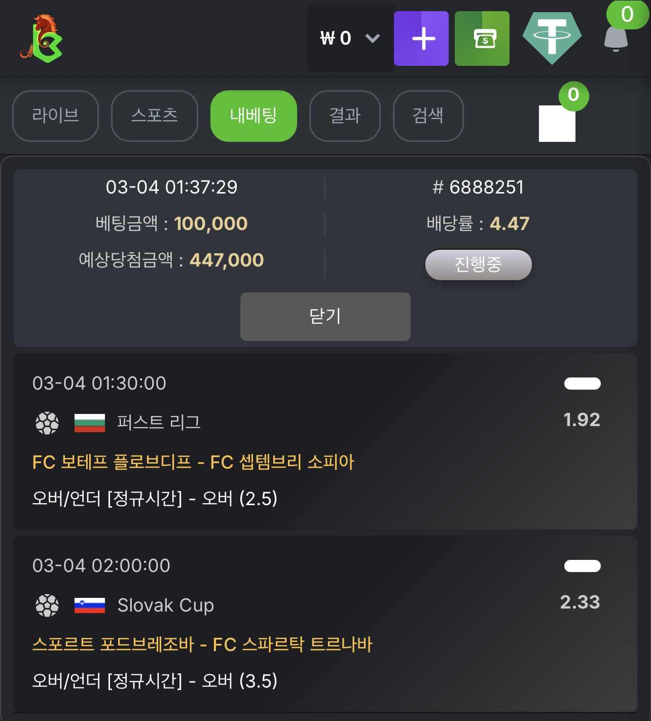 KBC GAME Your quick guide to our exciting online casino promotions 2.png