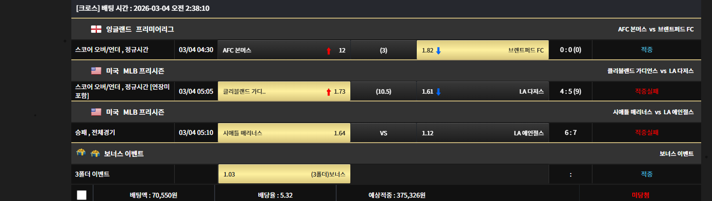 스크린샷 2026-03-04 225016.png