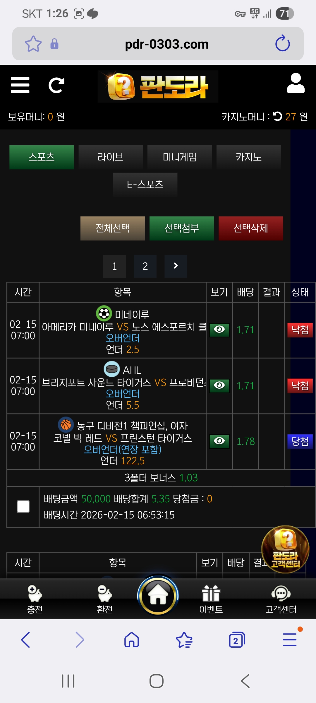 Screenshot_20260304_012637_Samsung Internet.jpg
