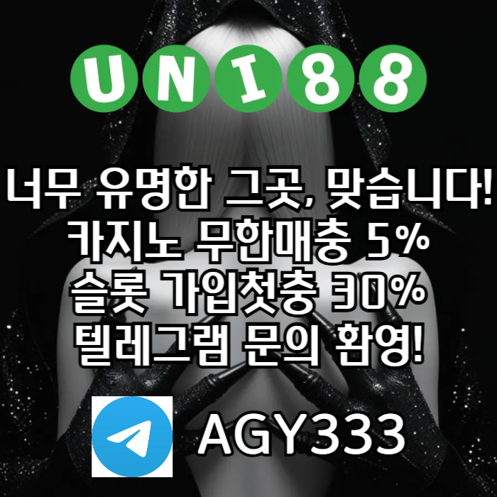 uni88bet먹튀없는-unibet먹튀없는-유니88벳먹튀없는-유니벳먹튀없는-유니88먹튀없는s894u5y4u5y90845.jpg