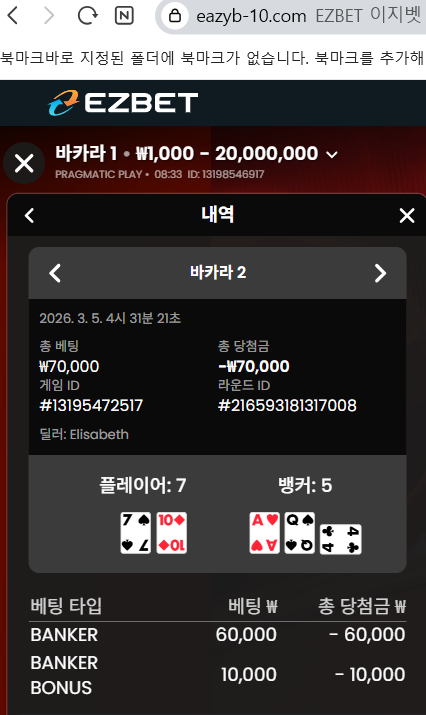 스크린샷 2026-03-05 083344.png