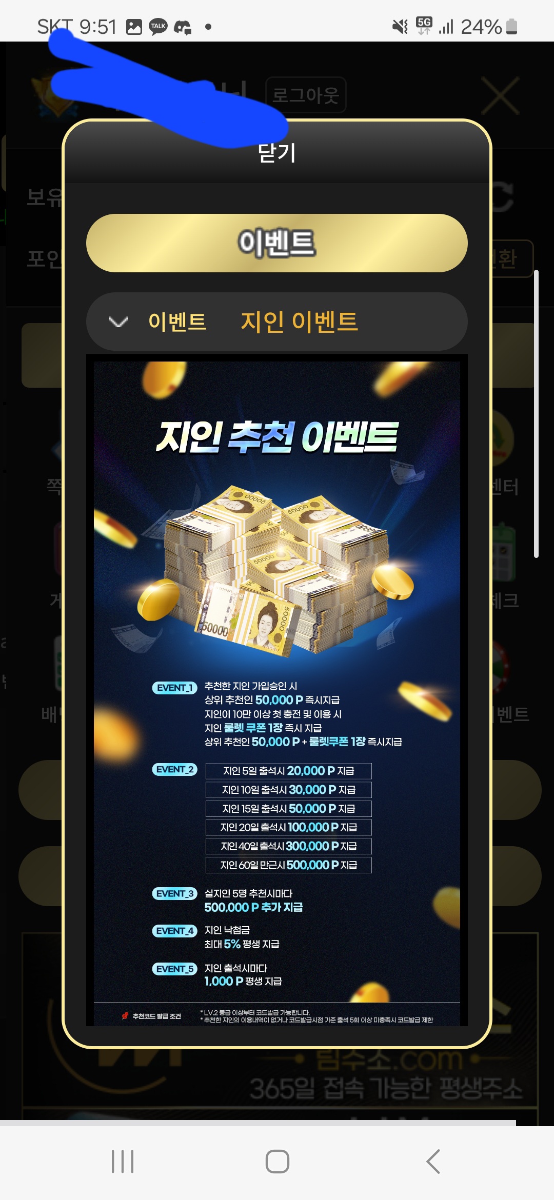 Screenshot_20260305_095139_Samsung Internet.jpg