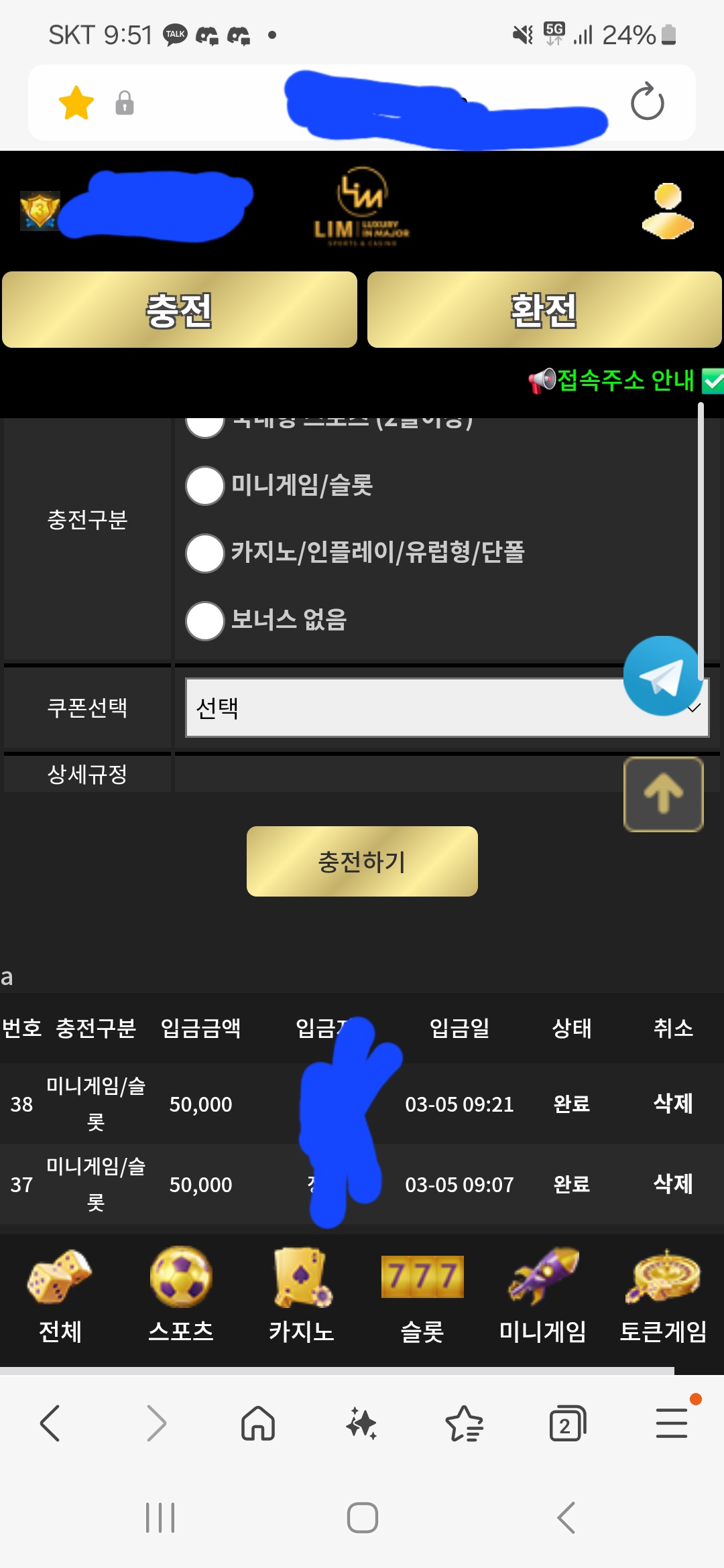 Screenshot_20260305_095130_Samsung Internet.jpg