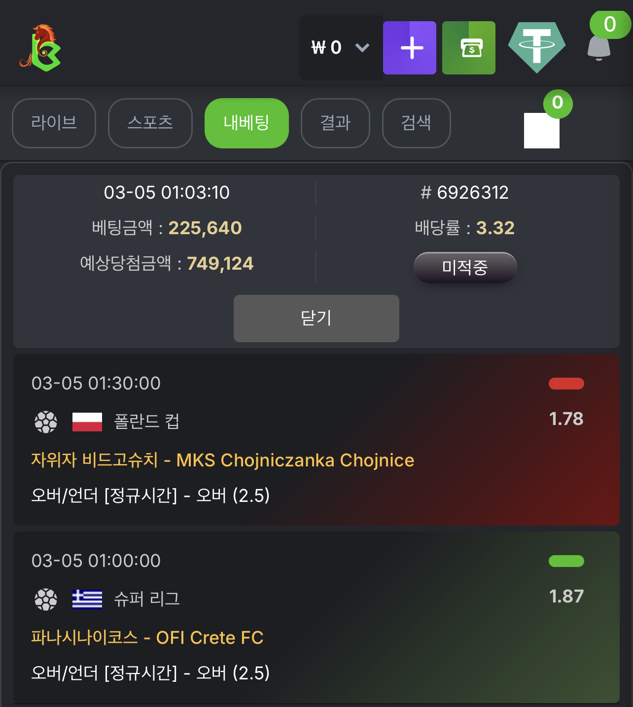 KBC GAME Your quick guide to our exciting online casino promotions 2.png