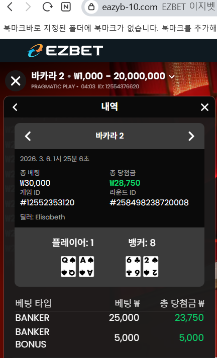 스크린샷 2026-03-06 040353.png