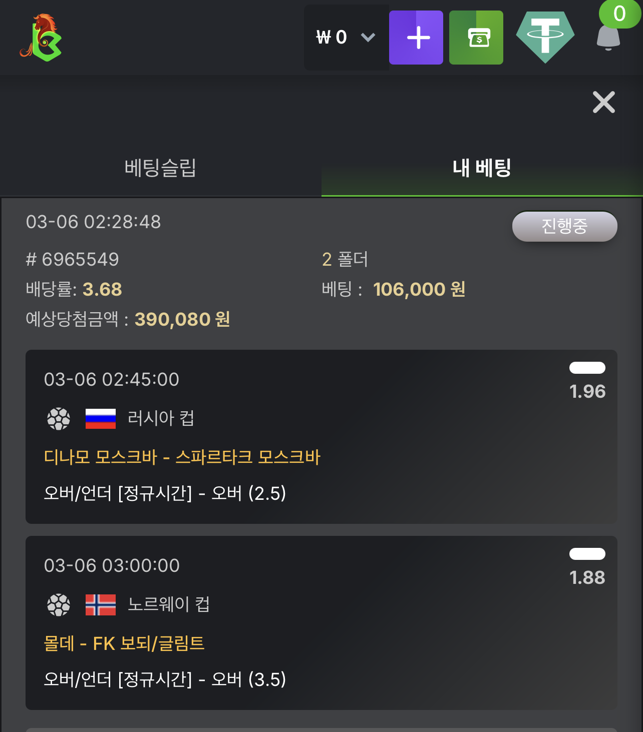 KBC GAME Your quick guide to our exciting online casino promotions 2.png