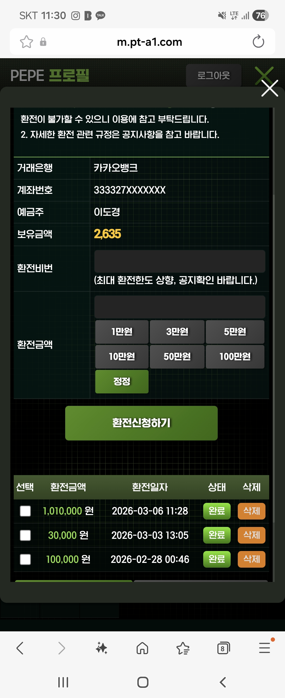 Screenshot_20260306_113056_Samsung Internet.jpg