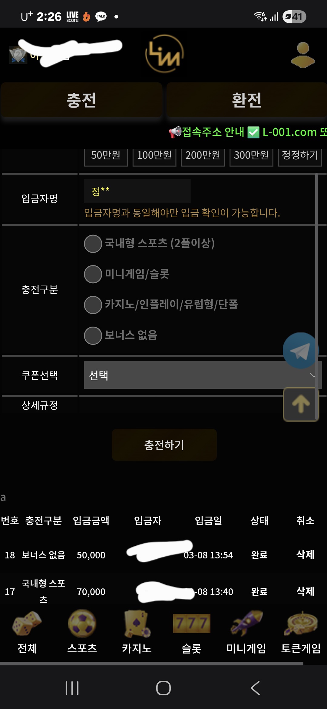 Screenshot_20260308_142654_Samsung Internet.jpg