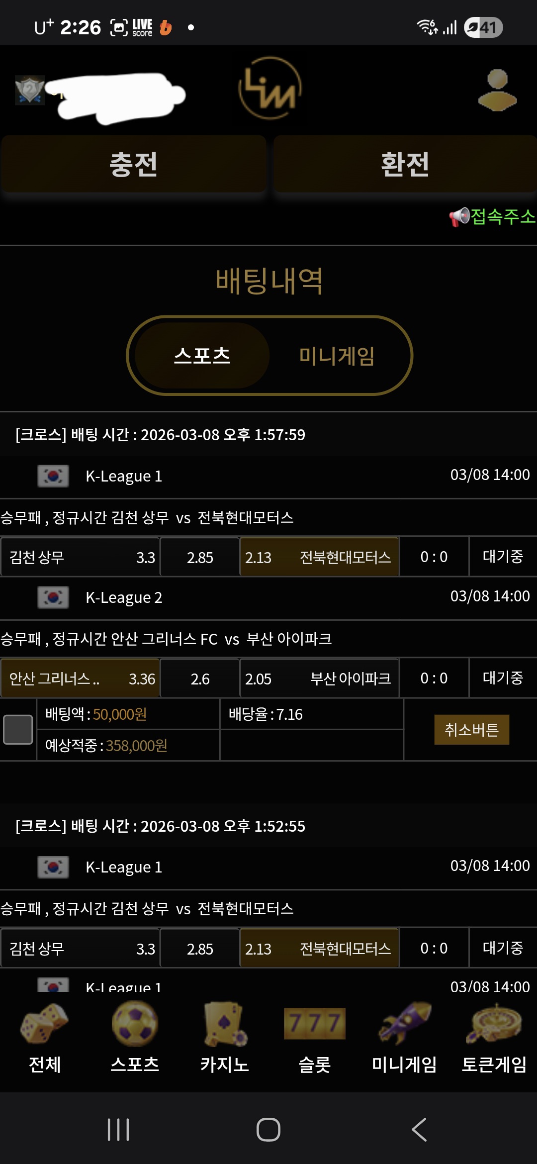 Screenshot_20260308_142659_Samsung Internet.jpg