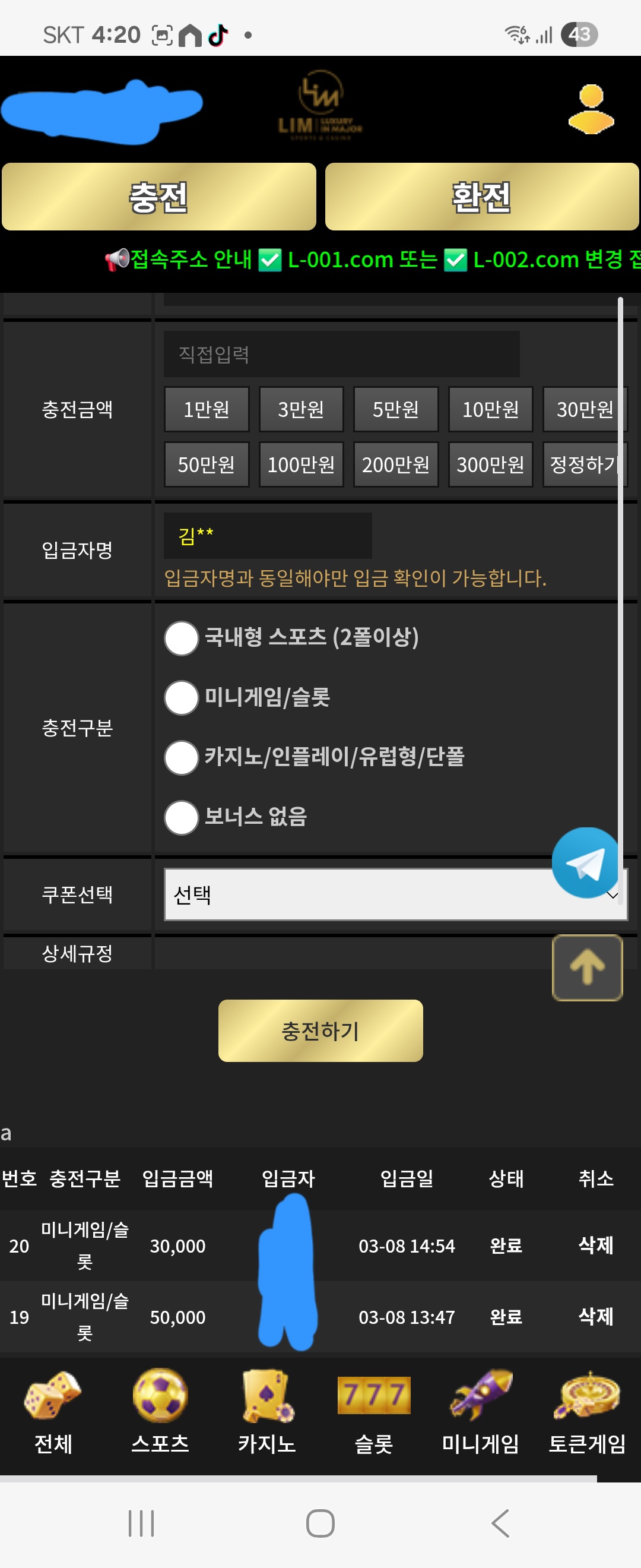 Screenshot_20260308_162023_Samsung Internet.jpg