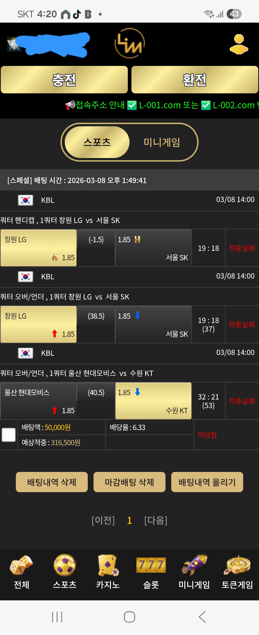 Screenshot_20260308_162011_Samsung Internet.jpg