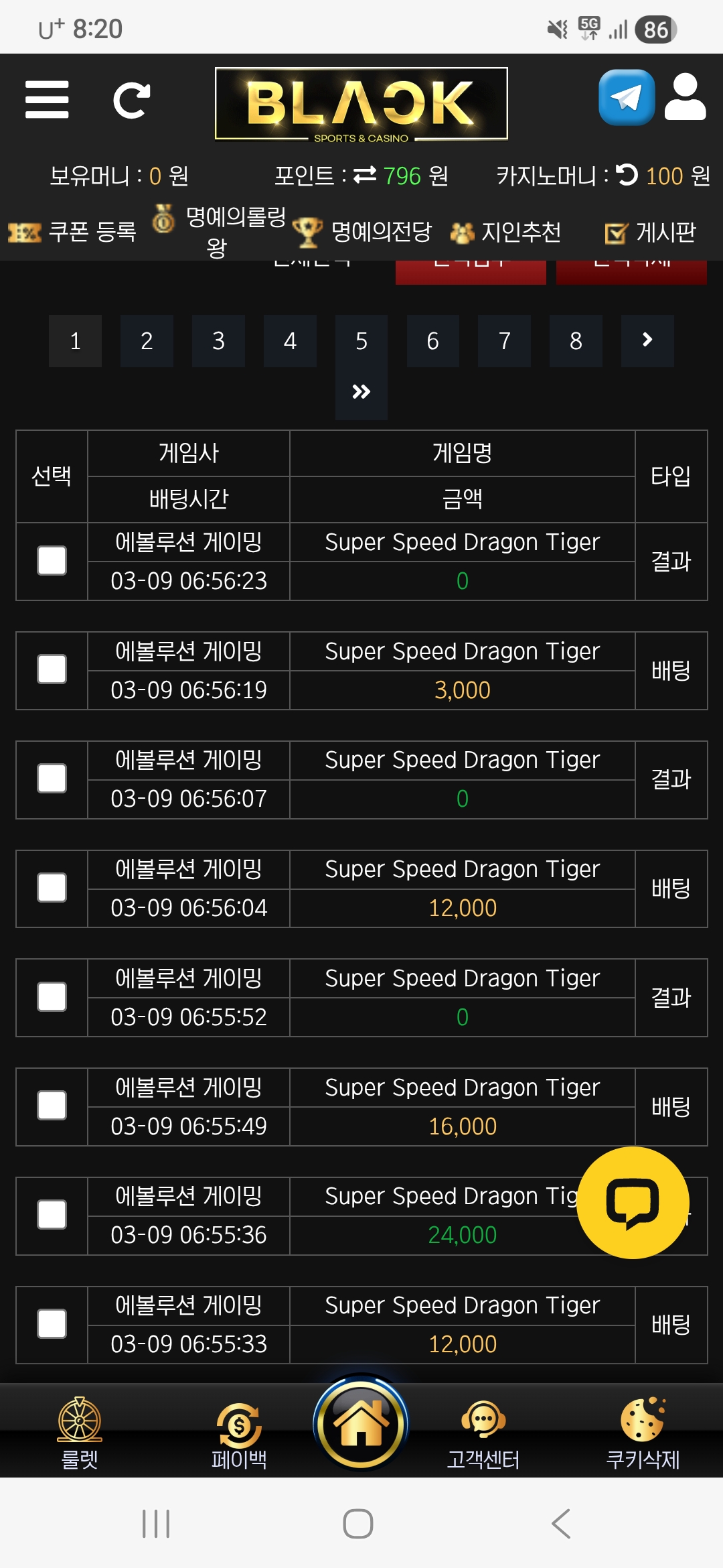Screenshot_20260309_082020_Samsung Internet.jpg