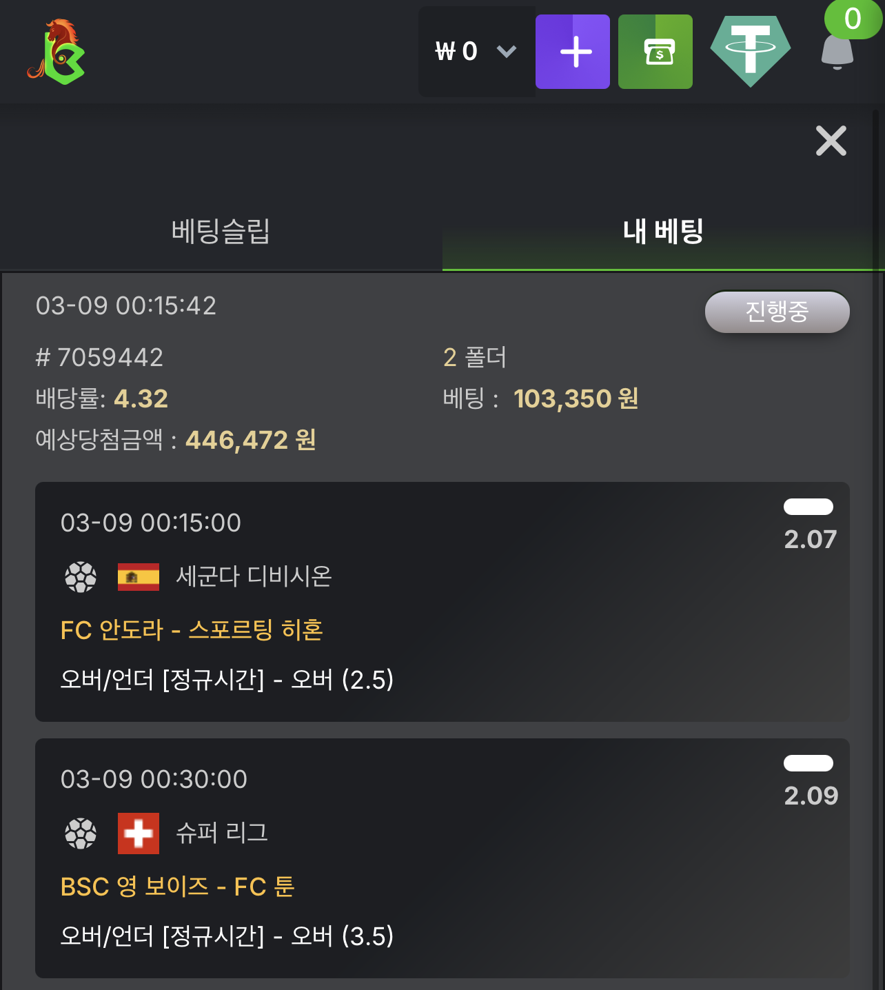 KBC GAME Your quick guide to our exciting online casino promotions 2.png