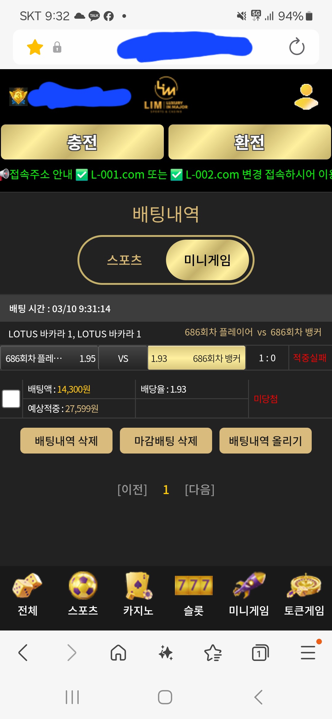 Screenshot_20260310_093203_Samsung Internet.jpg