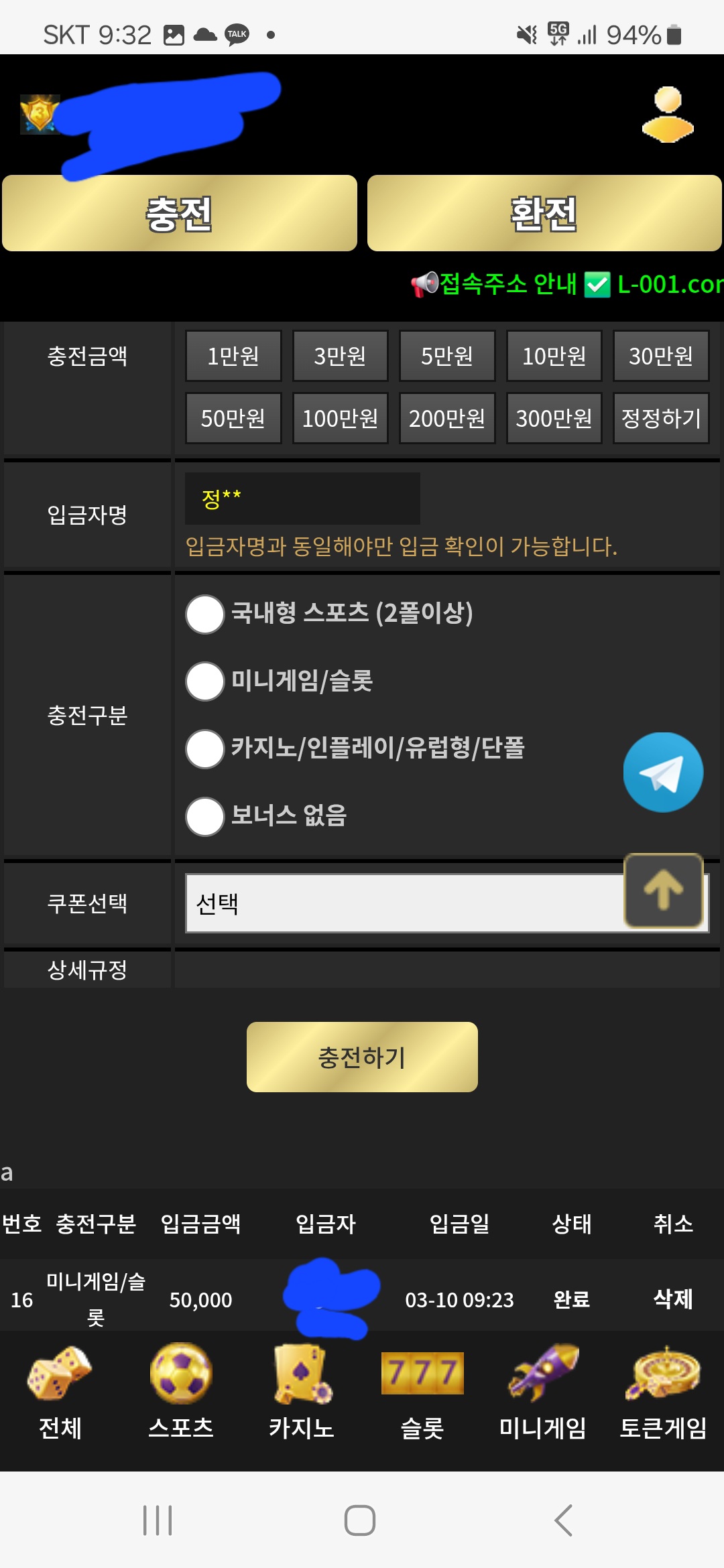 Screenshot_20260310_093212_Samsung Internet.jpg
