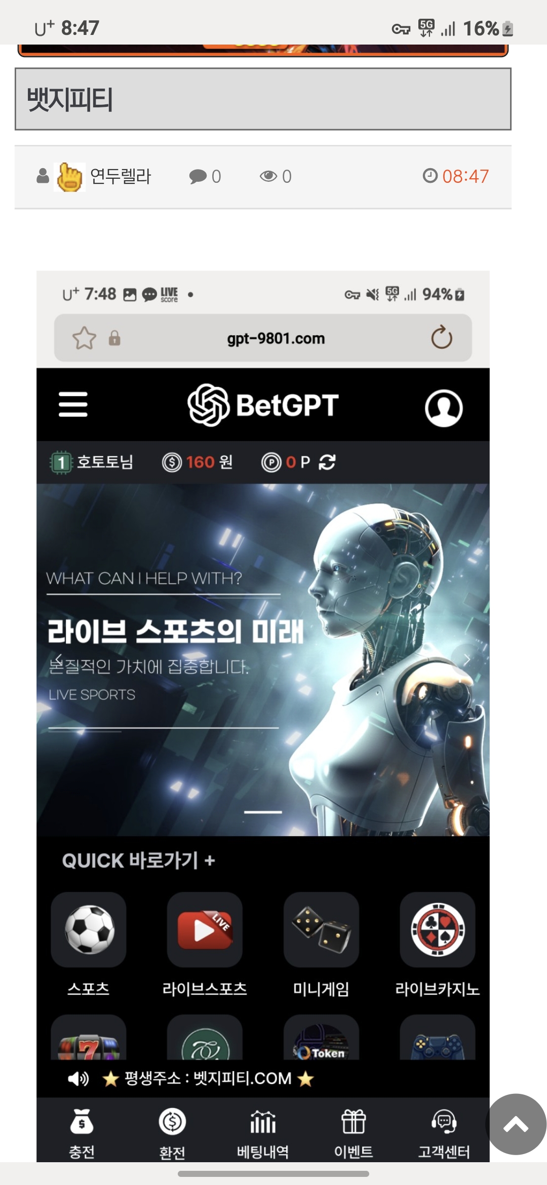 Screenshot_20260310_084753_Samsung Internet.jpg