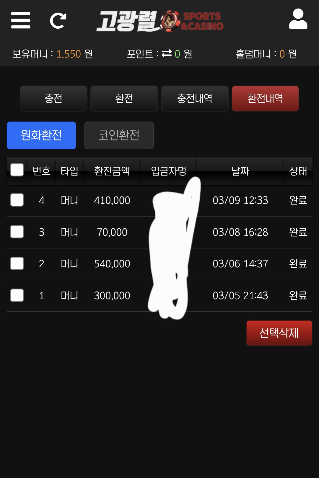 Screenshot_20260310_175323_Samsung Internet.jpg