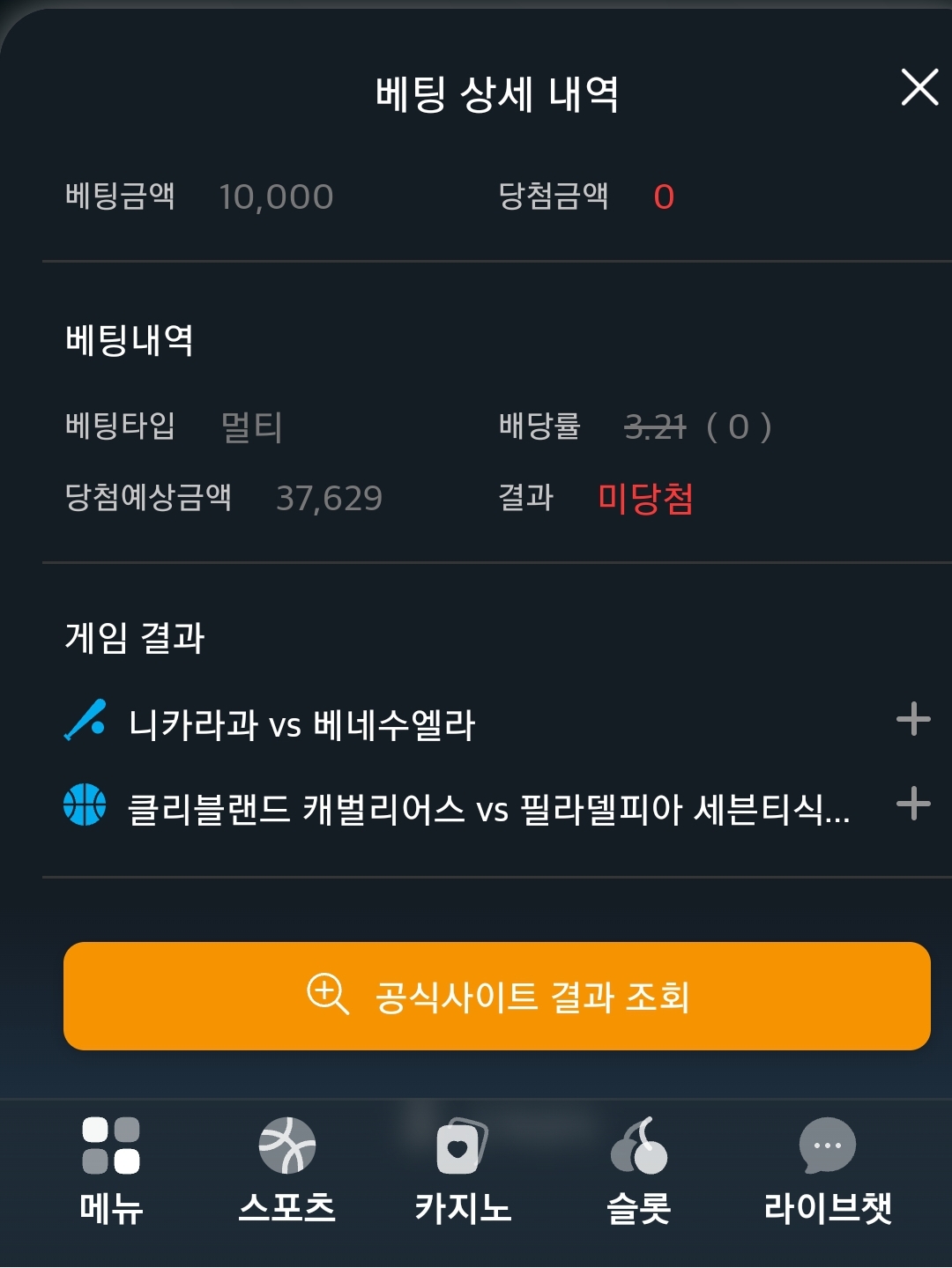 Screenshot_20260310-172053_Samsung Internet.jpg