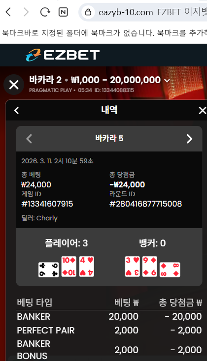 스크린샷 2026-03-11 053504.png