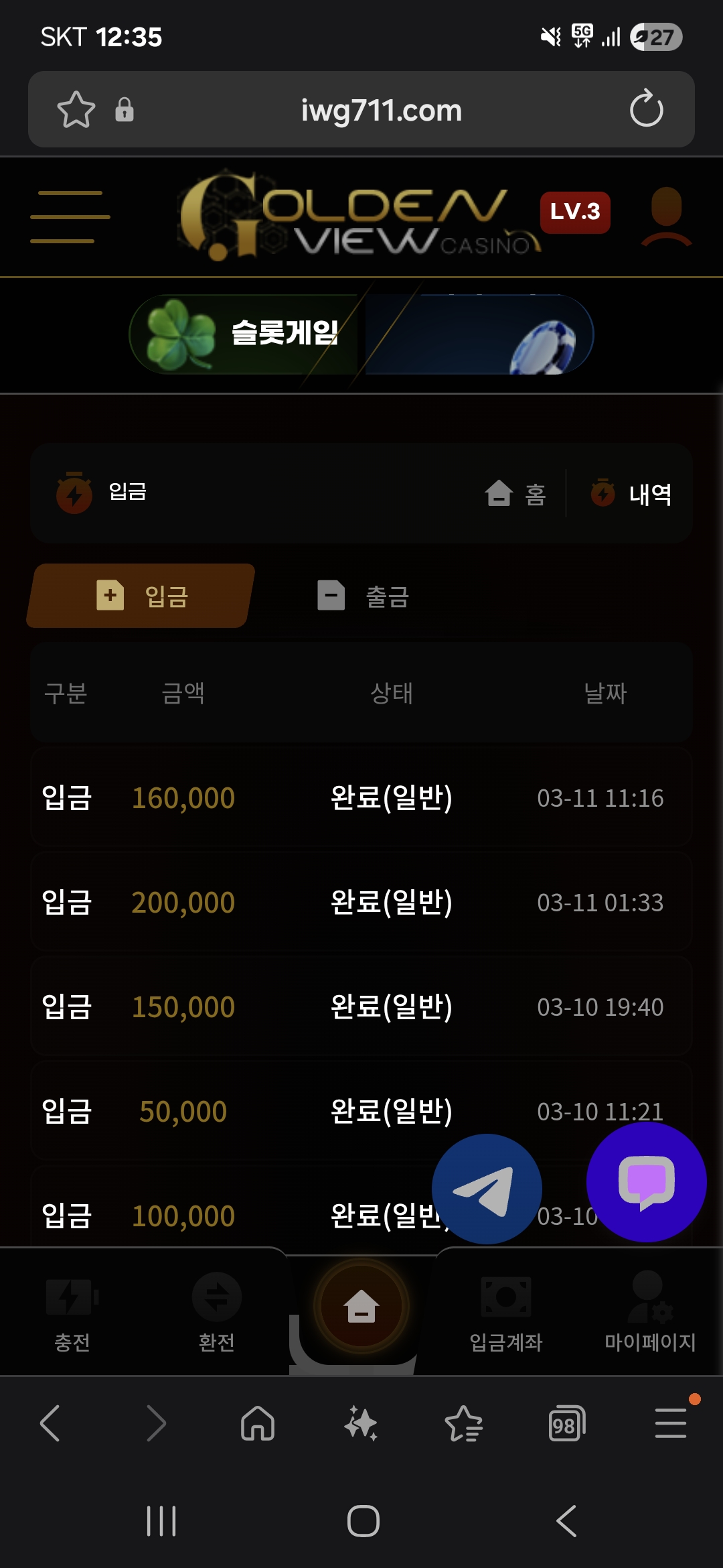 Screenshot_20260311_123545_Samsung Internet.jpg