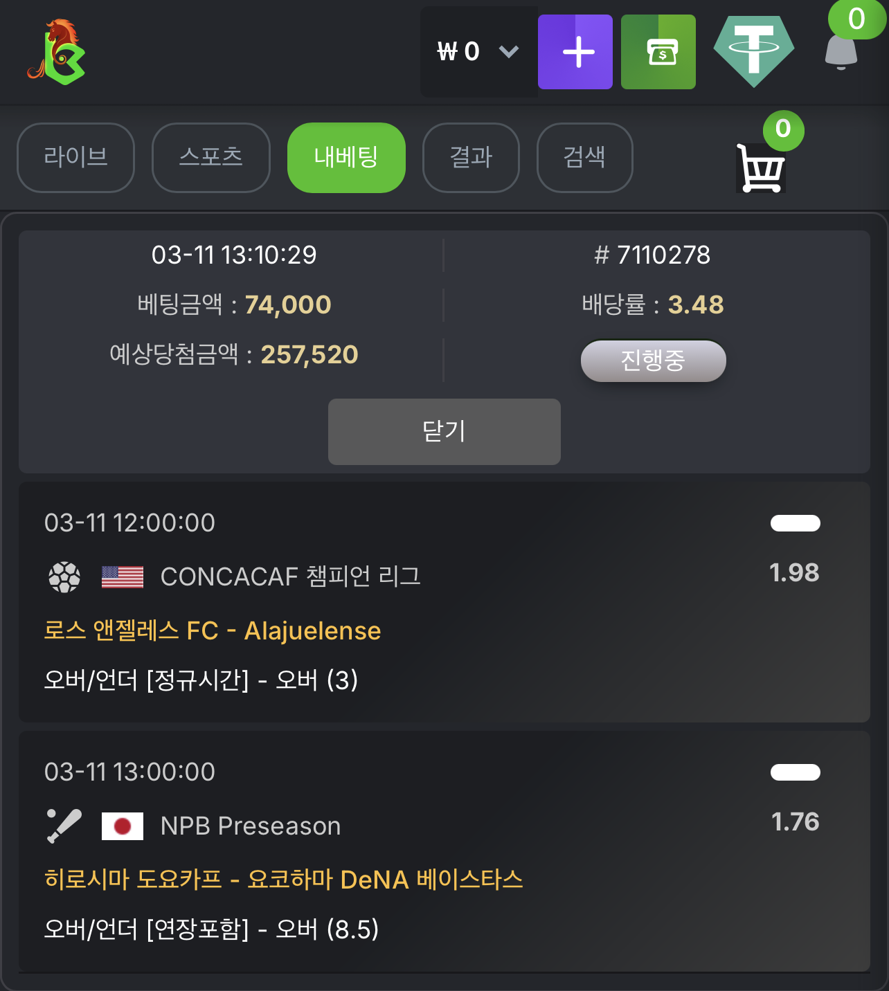 KBC GAME Your quick guide to our exciting online casino promotions 2.png