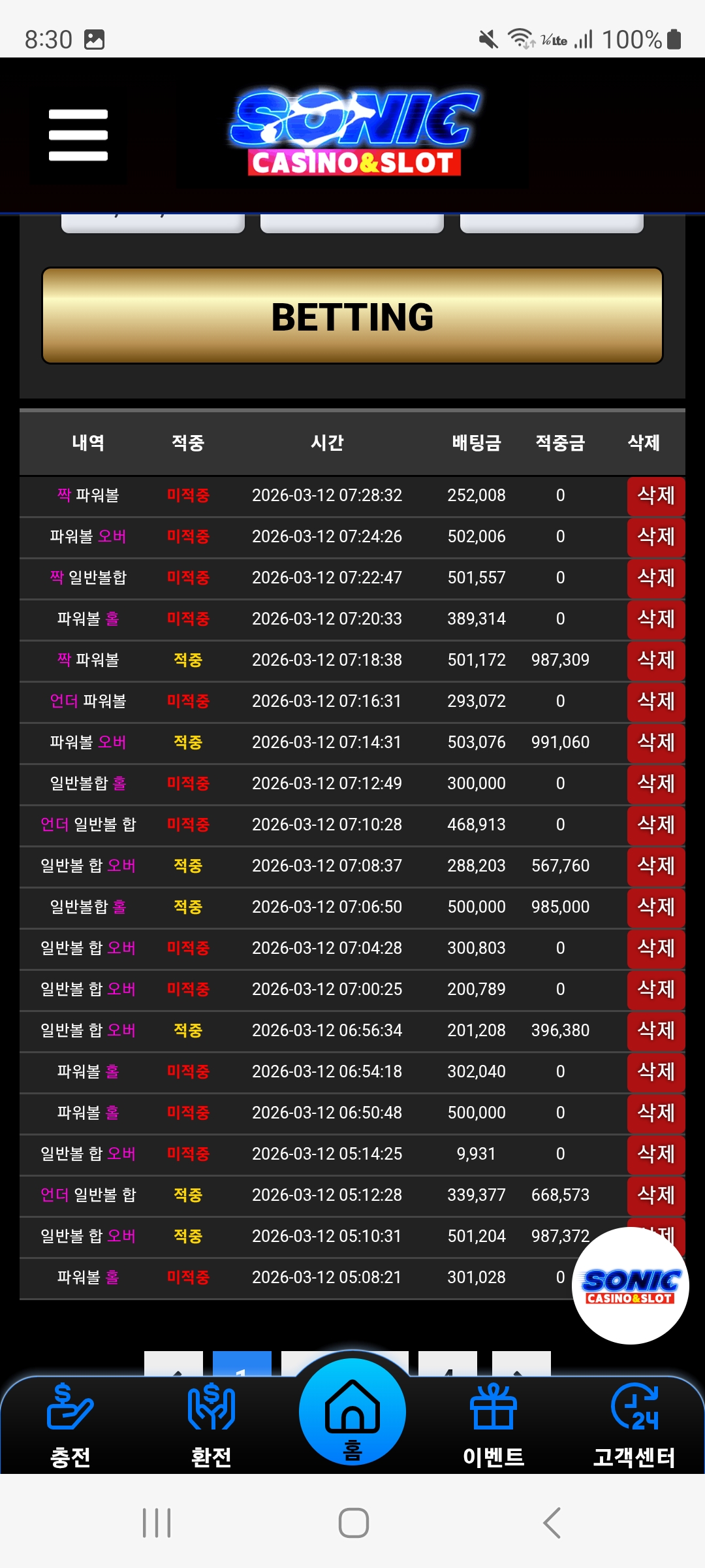 Screenshot_20260312_083044_Samsung Internet.jpg